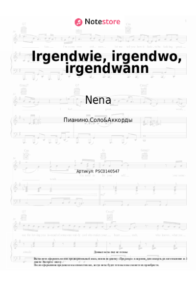 undefined Nena - Irgendwie, irgendwo, irgendwann