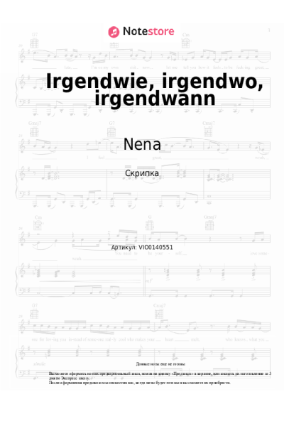 undefined Nena - Irgendwie, irgendwo, irgendwann
