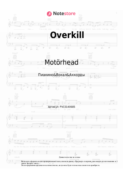 undefined Motörhead - Overkill