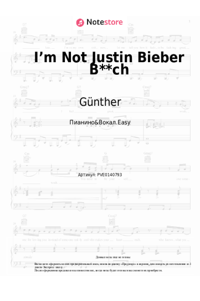 undefined Günther - I’m Not Justin Bieber B**ch