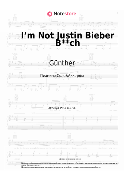 undefined Günther - I’m Not Justin Bieber B**ch