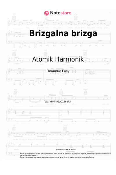 undefined Atomik Harmonik - Brizgalna brizga
