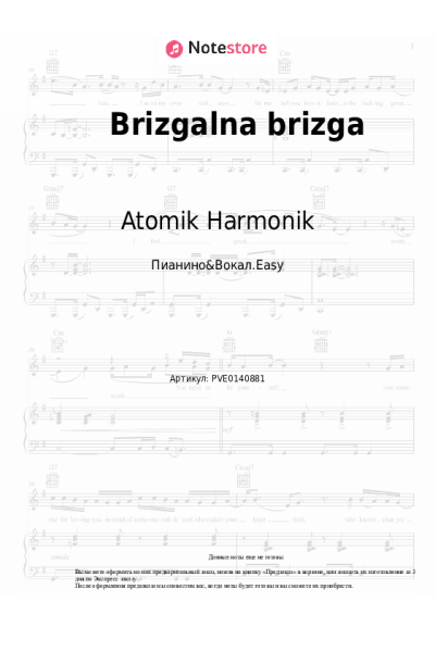 undefined Atomik Harmonik - Brizgalna brizga
