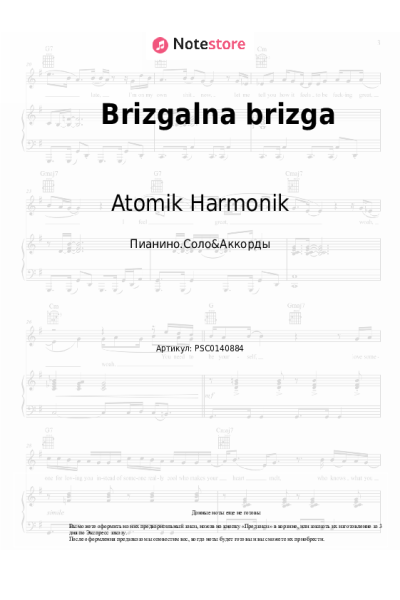 Ноты, аккорды Atomik Harmonik - Brizgalna brizga