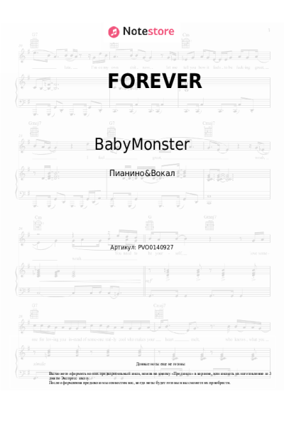 Ноты, аккорды BabyMonster - FOREVER