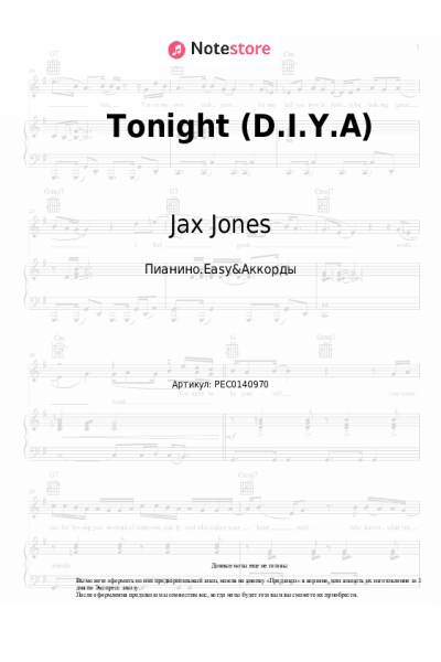 Ноты, аккорды Jax Jones, Joel Corry, Jason Derulo - Tonight (D.I.Y.A)