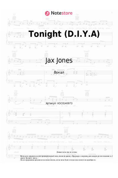 Ноты, аккорды Jax Jones, Joel Corry, Jason Derulo - Tonight (D.I.Y.A)