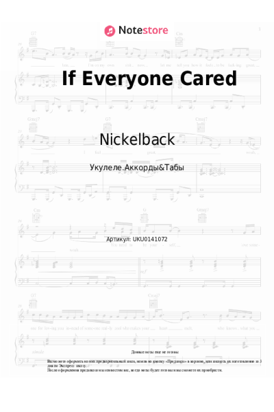 undefined Nickelback - If Everyone Cared