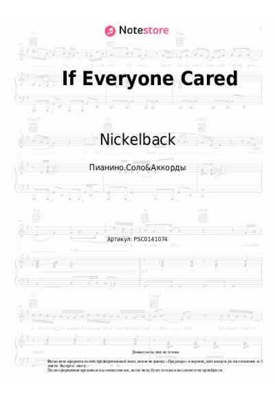 undefined Nickelback - If Everyone Cared