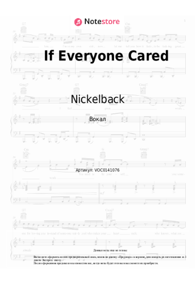 Ноты, аккорды Nickelback - If Everyone Cared