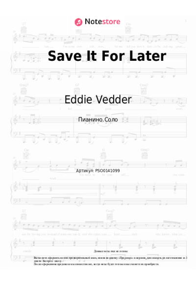 Ноты, аккорды Eddie Vedder - Save It For Later