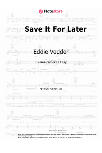 Ноты, аккорды Eddie Vedder - Save It For Later