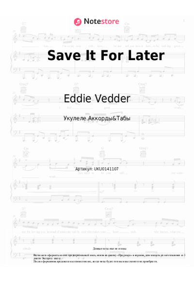 Ноты, аккорды Eddie Vedder - Save It For Later