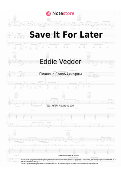 Ноты, аккорды Eddie Vedder - Save It For Later