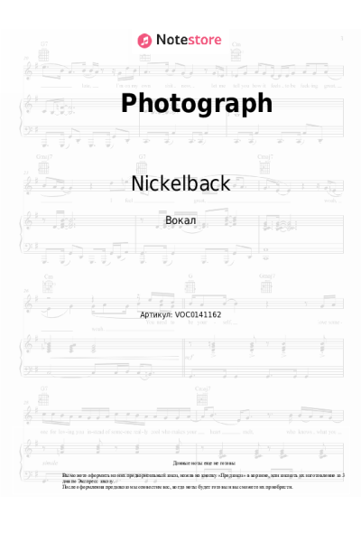 undefined Nickelback - Photograph