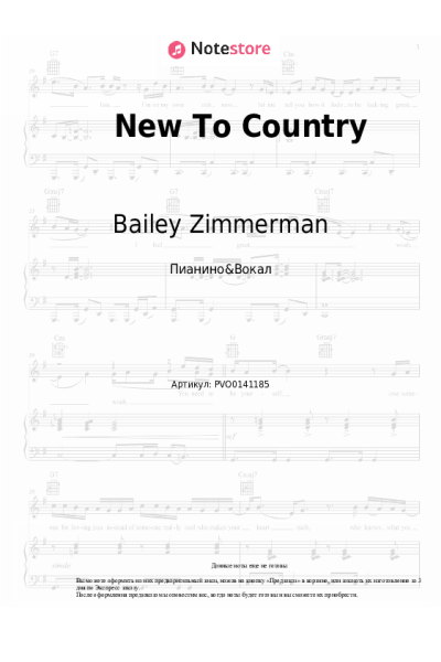 undefined Bailey Zimmerman - New To Country