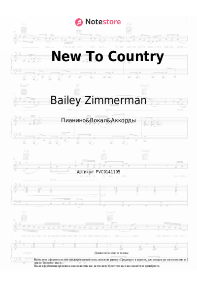 undefined Bailey Zimmerman - New To Country
