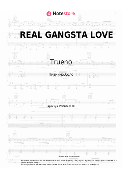undefined Trueno - REAL GANGSTA LOVE