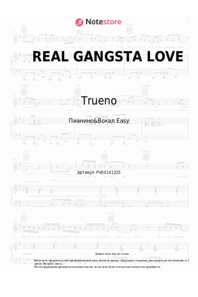 undefined Trueno - REAL GANGSTA LOVE