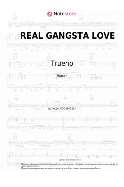 undefined Trueno - REAL GANGSTA LOVE