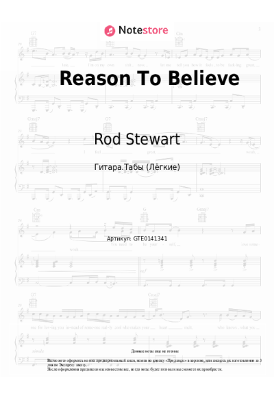 undefined Rod Stewart - Reason To Believe