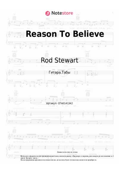 undefined Rod Stewart - Reason To Believe