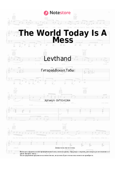 Ноты, аккорды Levthand, Kim Appleby - The World Today Is A Mess