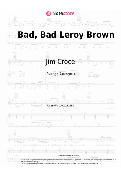 undefined Jim Croce - Bad, Bad Leroy Brown