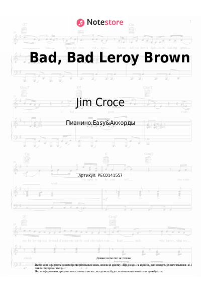 Ноты, аккорды Jim Croce - Bad, Bad Leroy Brown
