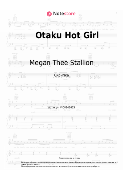 undefined Megan Thee Stallion - Otaku Hot Girl