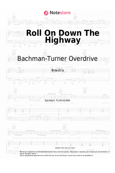 undefined Bachman-Turner Overdrive - Roll On Down The Highway