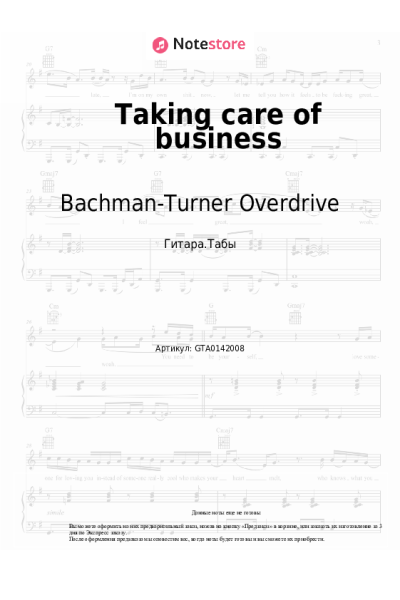 undefined Bachman-Turner Overdrive - Taking care of business