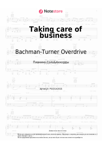 undefined Bachman-Turner Overdrive - Taking care of business