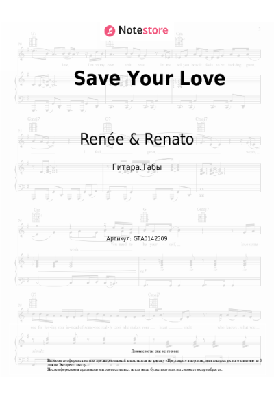Ноты, аккорды Renée & Renato - Save Your Love