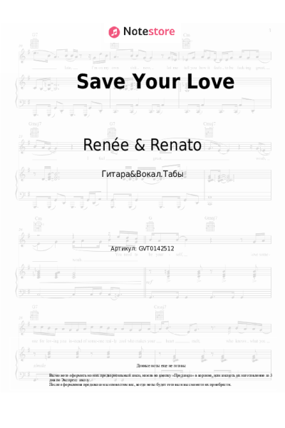Ноты, аккорды Renée & Renato - Save Your Love