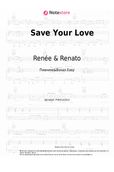 Ноты, аккорды Renée & Renato - Save Your Love
