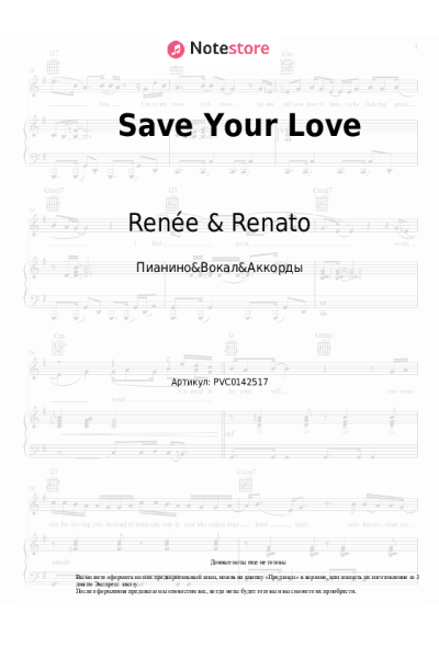 Ноты, аккорды Renée & Renato - Save Your Love