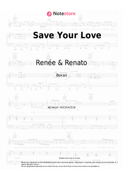 Ноты, аккорды Renée & Renato - Save Your Love