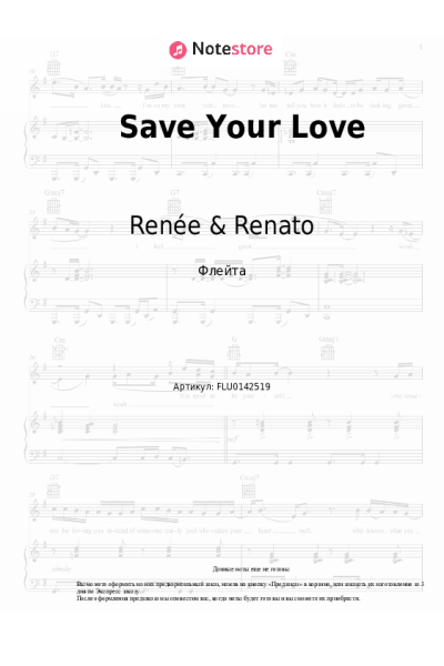 Ноты, аккорды Renée & Renato - Save Your Love