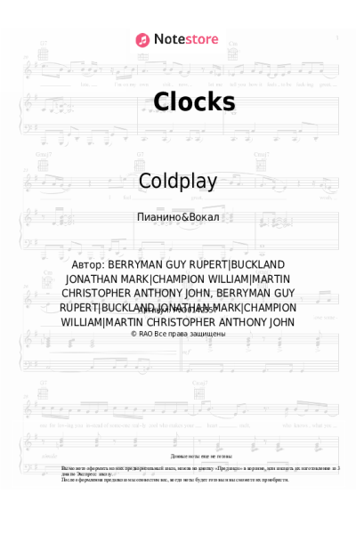 undefined Coldplay - Clocks