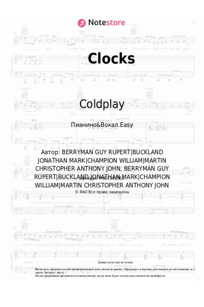 undefined Coldplay - Clocks
