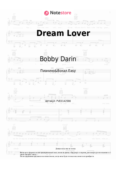 undefined Bobby Darin - Dream Lover