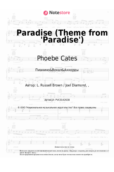 Ноты, аккорды Phoebe Cates - Paradise (Theme from 'Paradise')