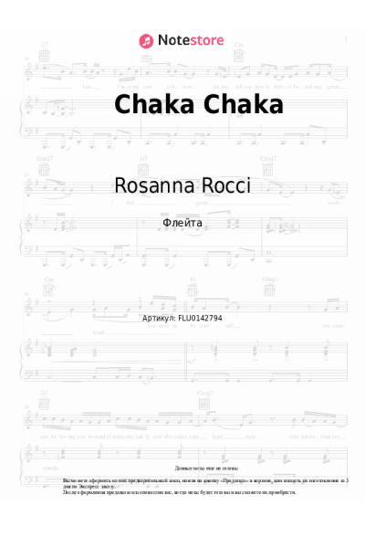 Ноты, аккорды Rosanna Rocci - Chaka Chaka