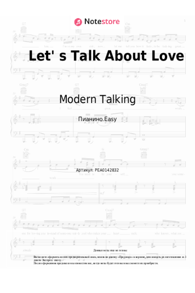 undefined Modern Talking - Let' s Talk About Love