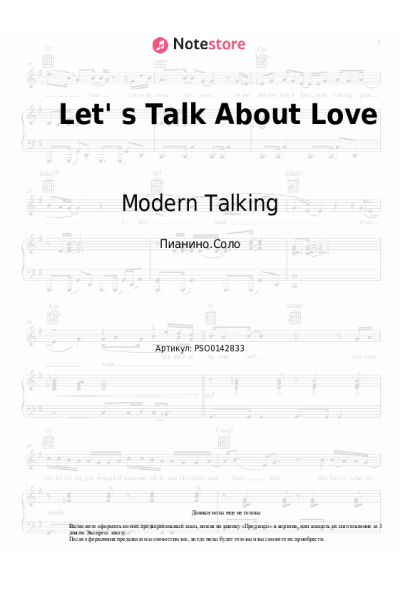 undefined Modern Talking - Let' s Talk About Love
