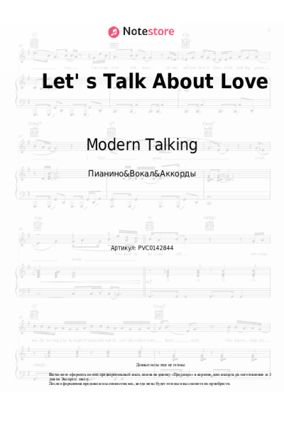 Ноты, аккорды Modern Talking - Let' s Talk About Love