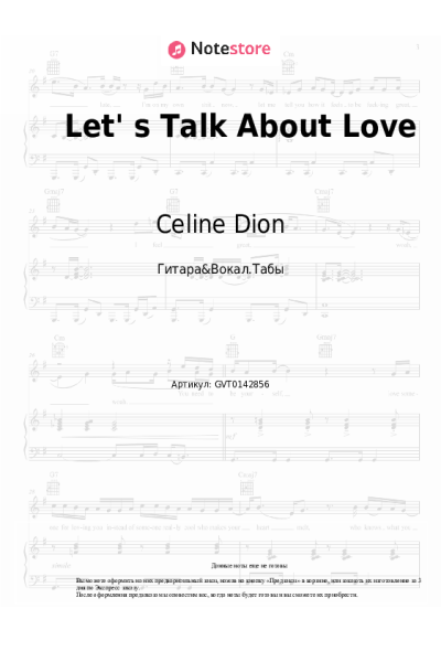 undefined Celine Dion - Let' s Talk About Love