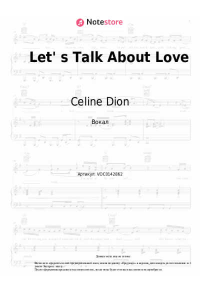undefined Celine Dion - Let' s Talk About Love