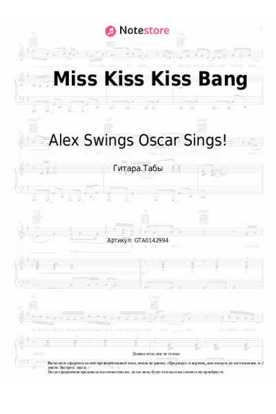 Ноты, аккорды Alex Swings Oscar Sings! - Miss Kiss Kiss Bang